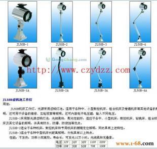 供应不同规格机床工作灯，首选沧州亿达机床附件厂