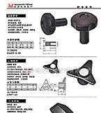 四星把手、丝印设备与包装机械配件 机床附件市场供应的专业解析