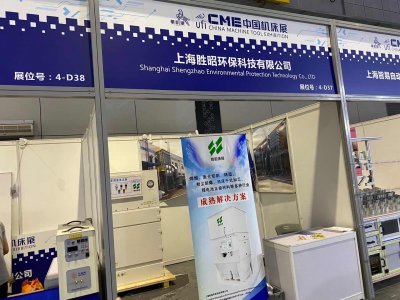 上海广印展 聚焦创新与协同，探索机床附件新机遇